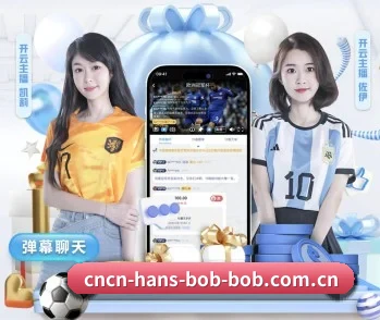 BOB娱乐的故事 - 体育资讯内容服务