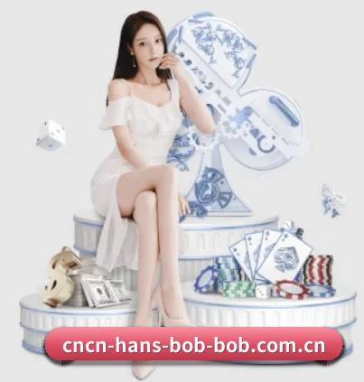 BOB娱乐 APP